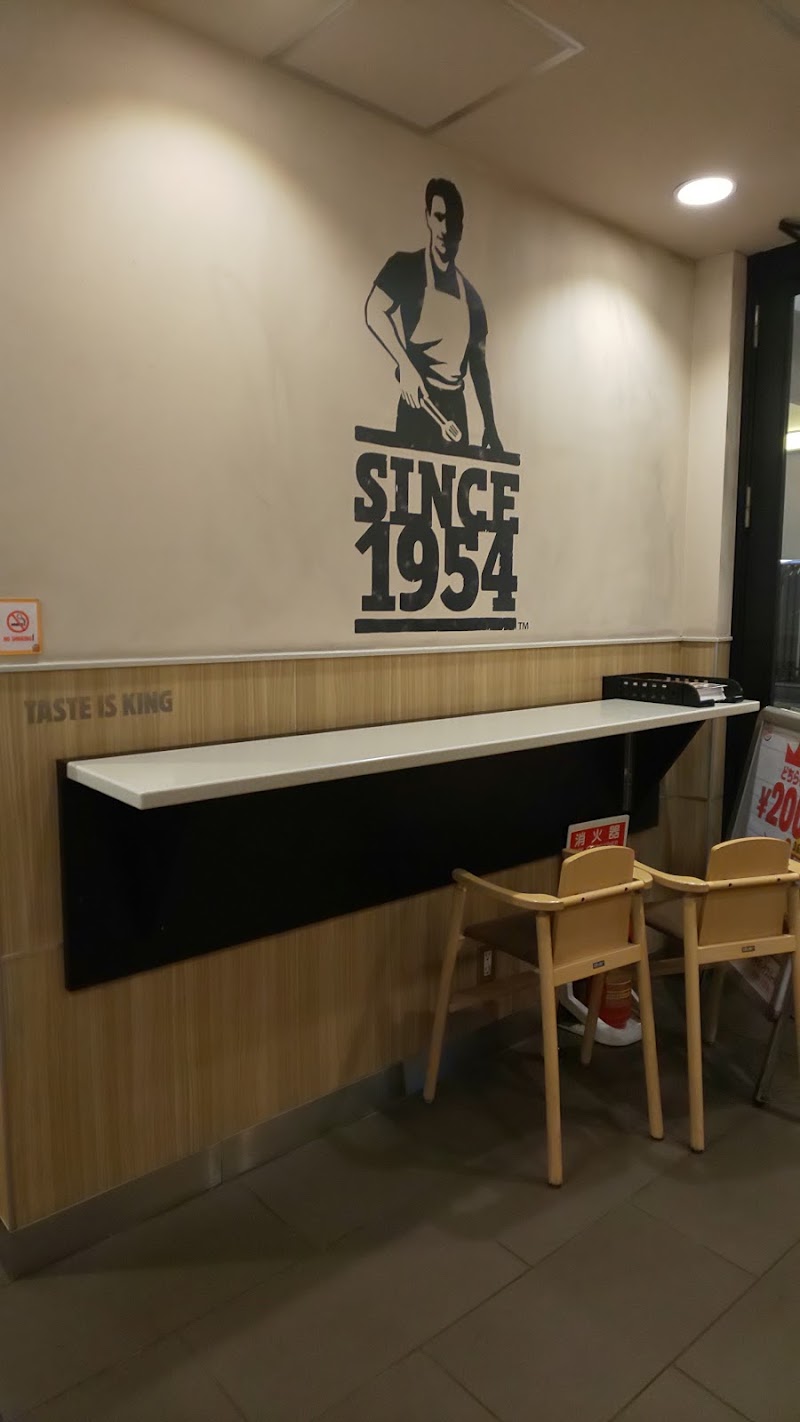 バーガーキング 小田急マルシェ町田店 東京都町田市原町田 ハンバーガー店 レストラン グルコミ