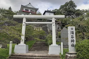 Wakuya Shrine image