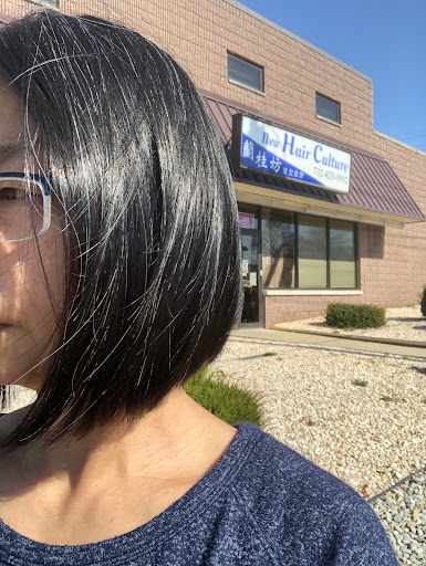 Hair Salon «Hair Culture», reviews and photos, 289 Division St, Edison, NJ 08817, USA