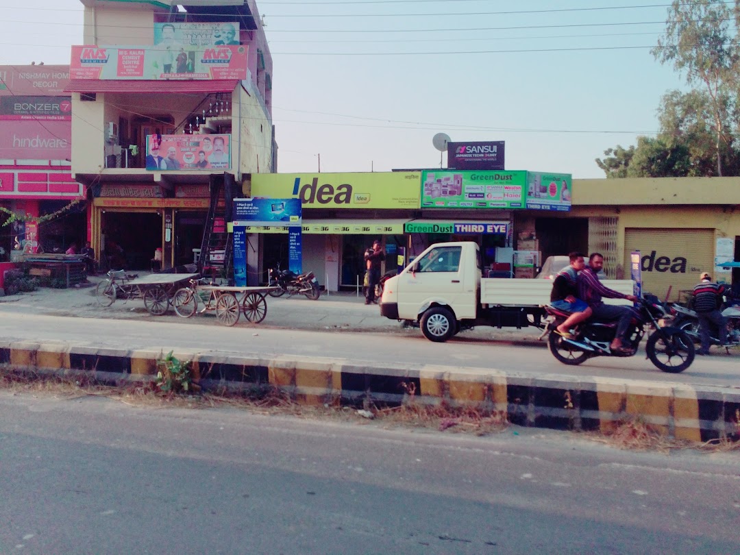 Vikas Communication