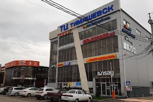 ТЦ «Тимашевск» image