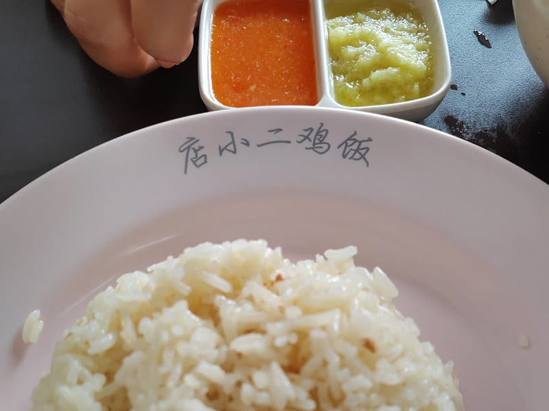 DIAN XIAO ER CHICKEN RICE