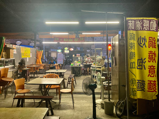 動感滷味-東興店（台南創始總店） 的照片