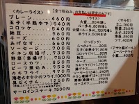 カレーハウス すぷーん