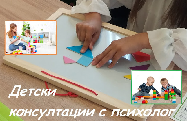 ул. Св. Св. Кирил и Методий 23 кв. Христо Смирненски Бизнес Комплекс "Елена", каб./офис 901, 3200 Перник