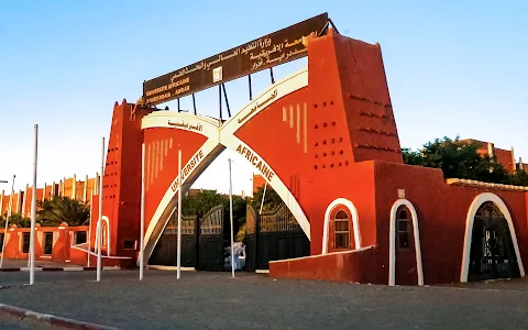 Ahmed Draia University of Adrar image
