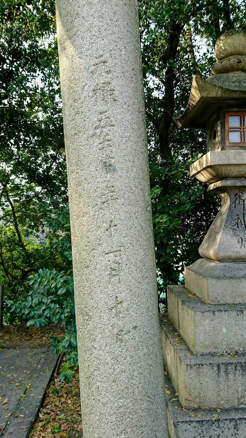 大江神社 旧鳥居