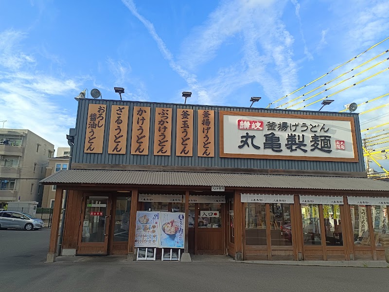 丸亀製麺鹿児島宇宿