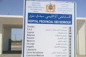 Hospital Provincial De Sidi Bennour image