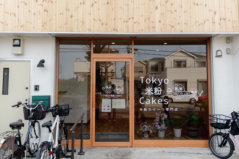 Tokyo 米粉 Cakes