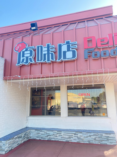 Delicious Food Corner image