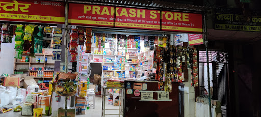 प्रकाश की दुकान दिल्ली