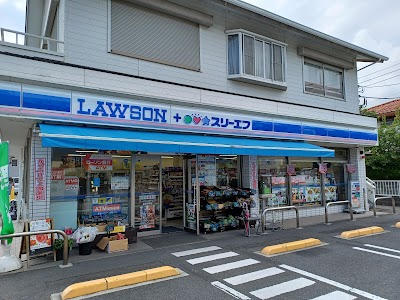 ローソン・スリーエフ 国府津岡店