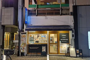 CURRY UDON PyonKichi 静岡店（カレーうどん ぴょんきち） image