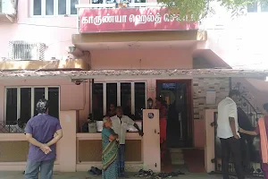 KARUNYA HEALTH CENTRE image