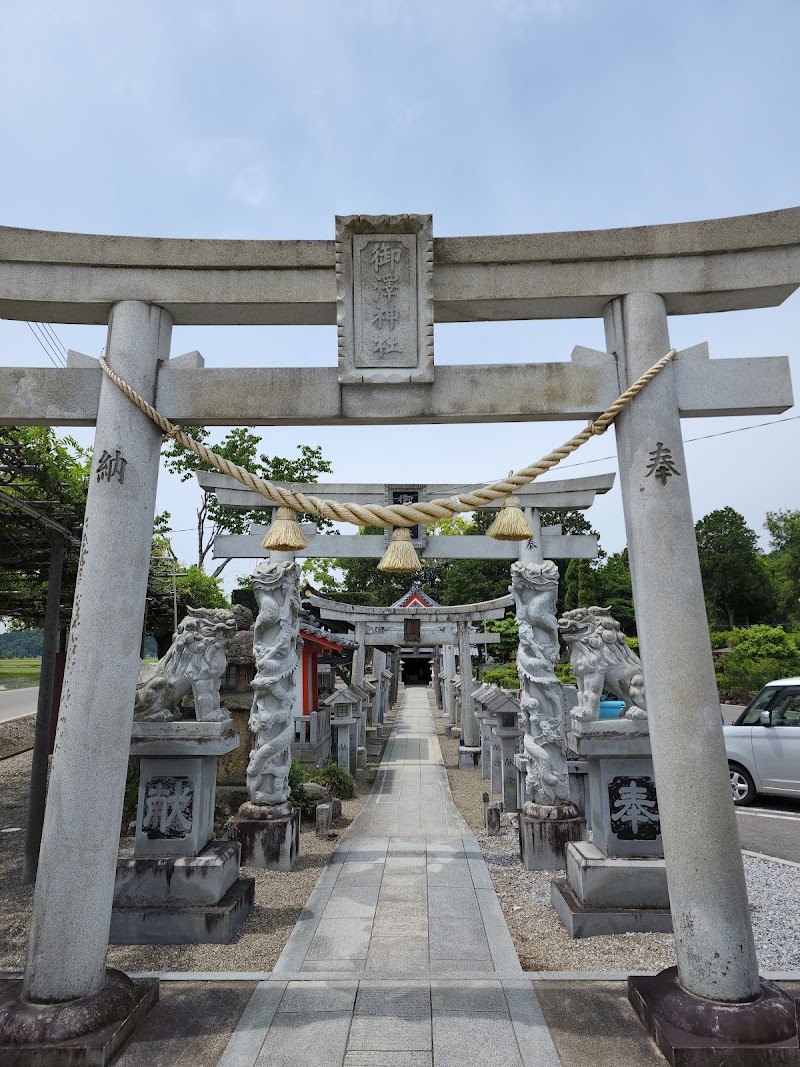 御沢神社