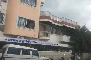 Anand Hospital image