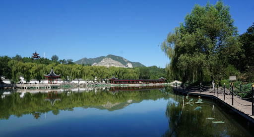 Beigong National Forest Park