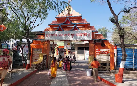 Shri Mangal Dev Grah Mandir image