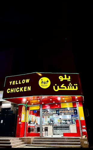 يلو تشكن YELLOW CHICKEN - مكة