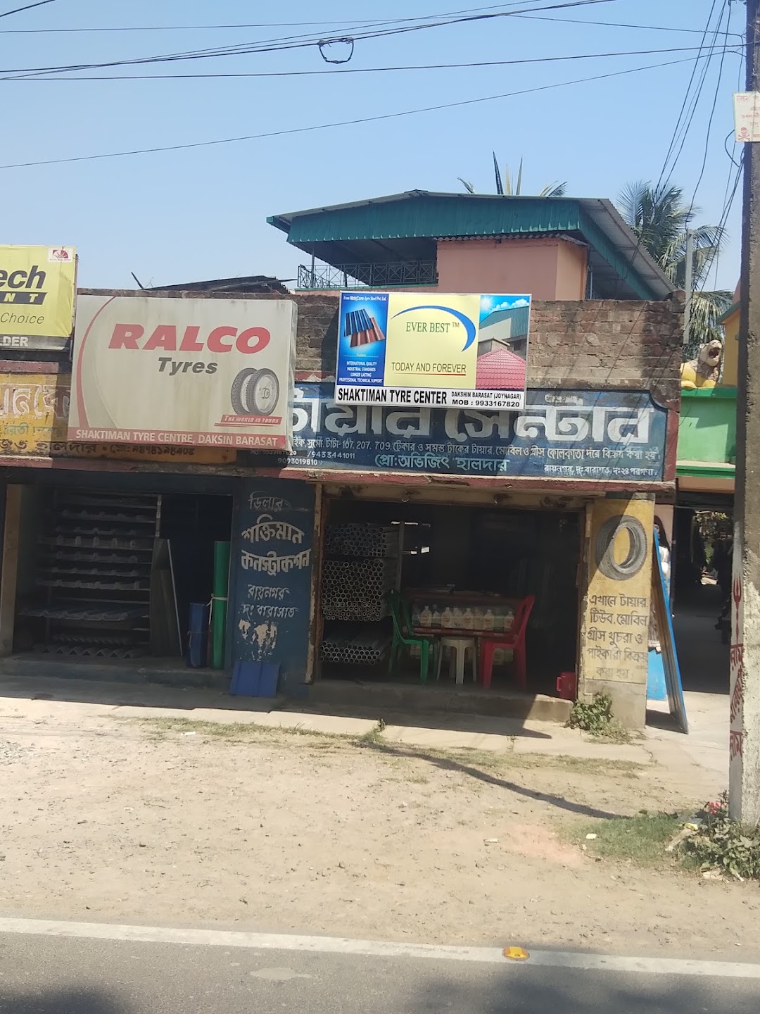 Roynagar