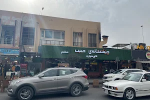 Habeeb Kurdish Restaurant image