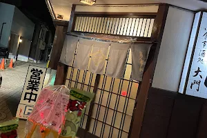 Daimon Udon Noodle Restaurant image