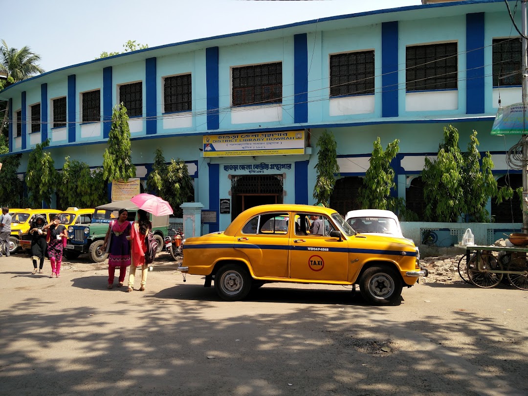 হাওড়া জেলা গ্রন্থাগার