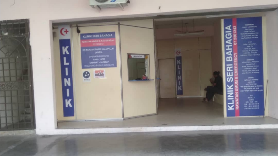 Klinik Seri Bahagia Di Bandar Johor Bahru