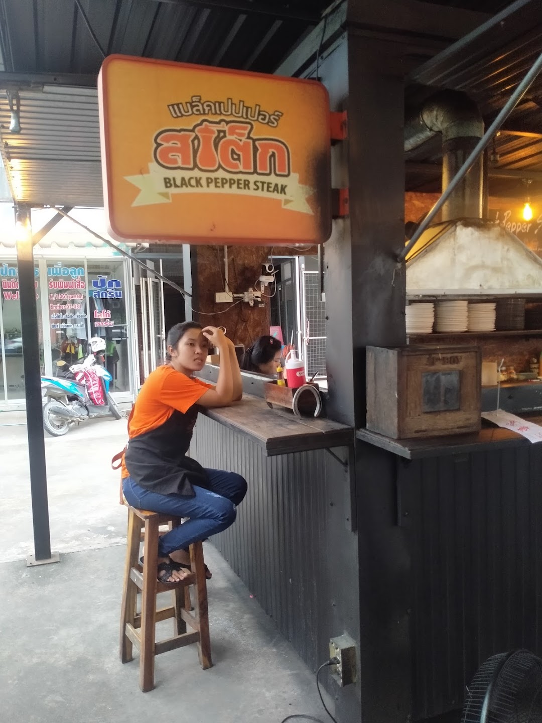 Black Pepper Steak แบล็คเปปเปอร์สเต็กสาขา 2 สุวินทวงศ์ มีนบุรี ในเมือง