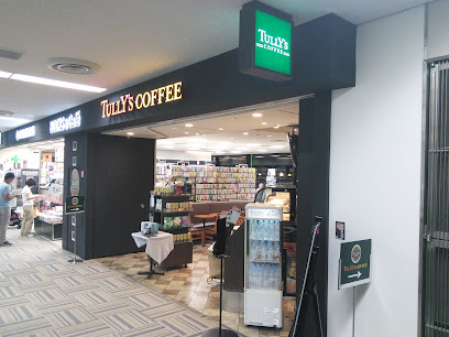 タリーズコーヒー成田空港第２ターミナル店