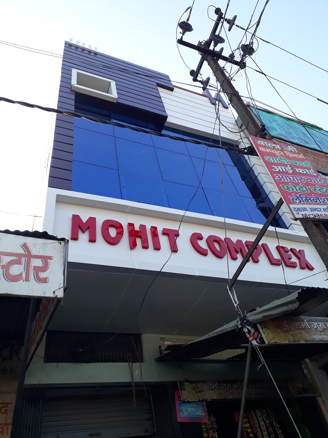 Mohit Complex