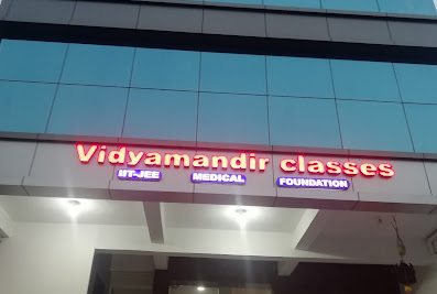VMC Karimnagar – Vidyamandir Classes | IITJEE(Engineering), NEET(Medical), Foundation Courses