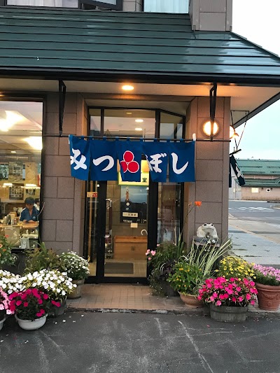 三星食堂