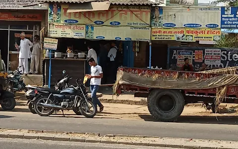 Panchkula Dhaba Va Suddh Bhojnalay image