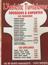 Restaurant tunisien L'Assiette Tunisienne à Marseille - menu / carte