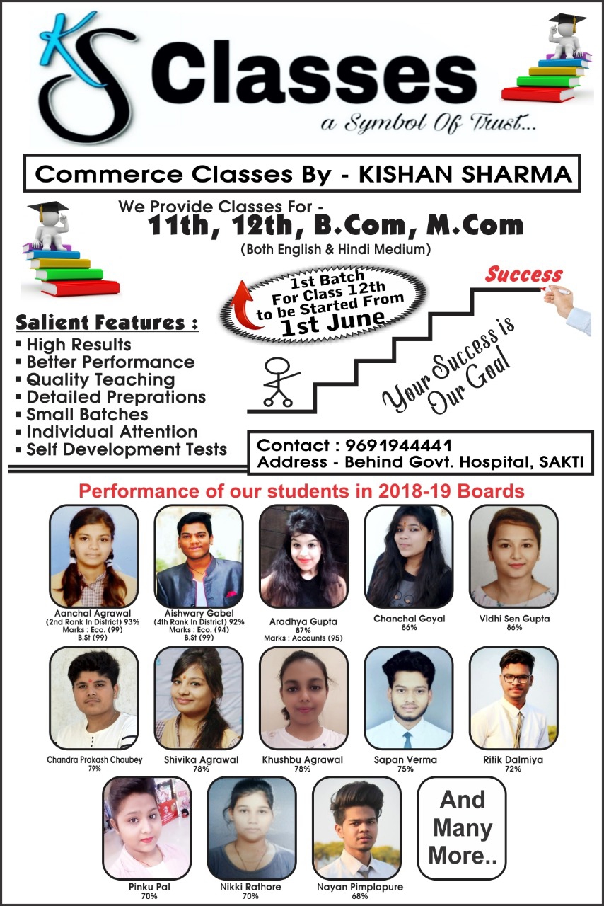 K.S. Classes