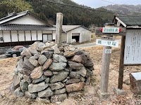 岩国往来 郷一里塚跡