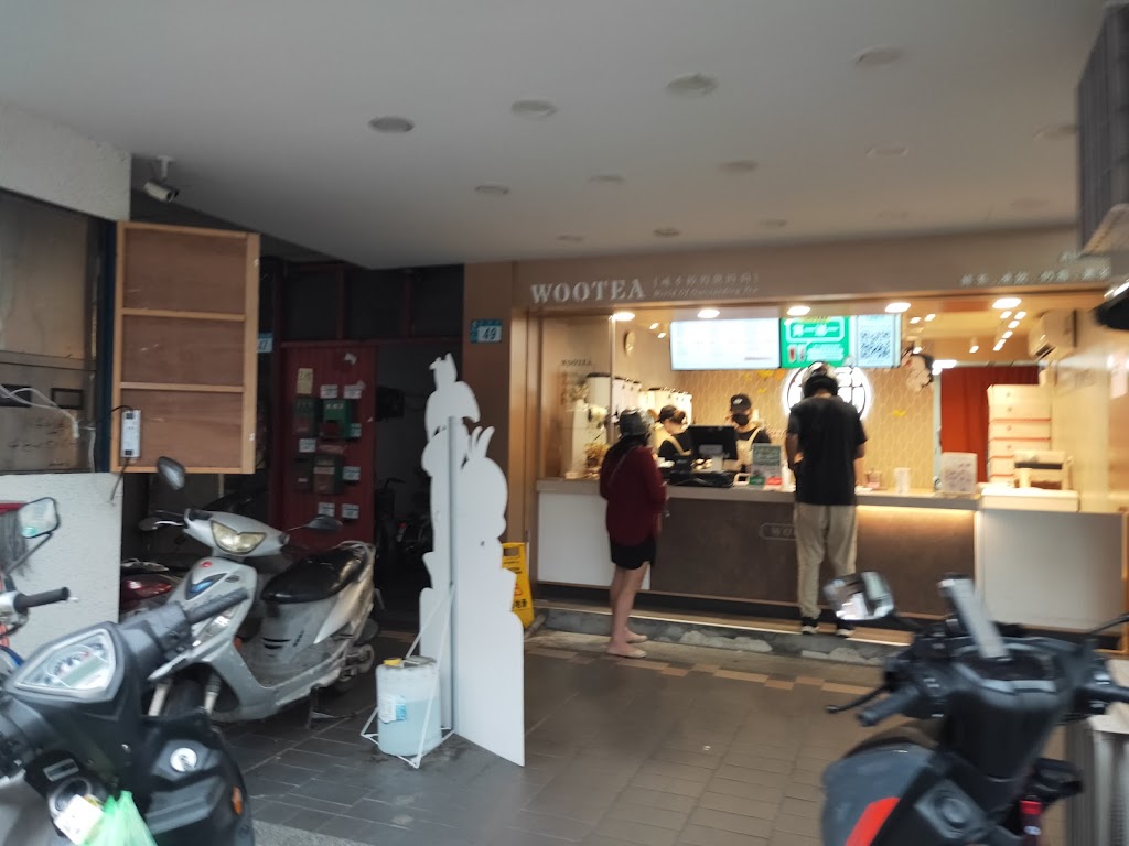五桐號WooTea 新北新莊富國店 的照片