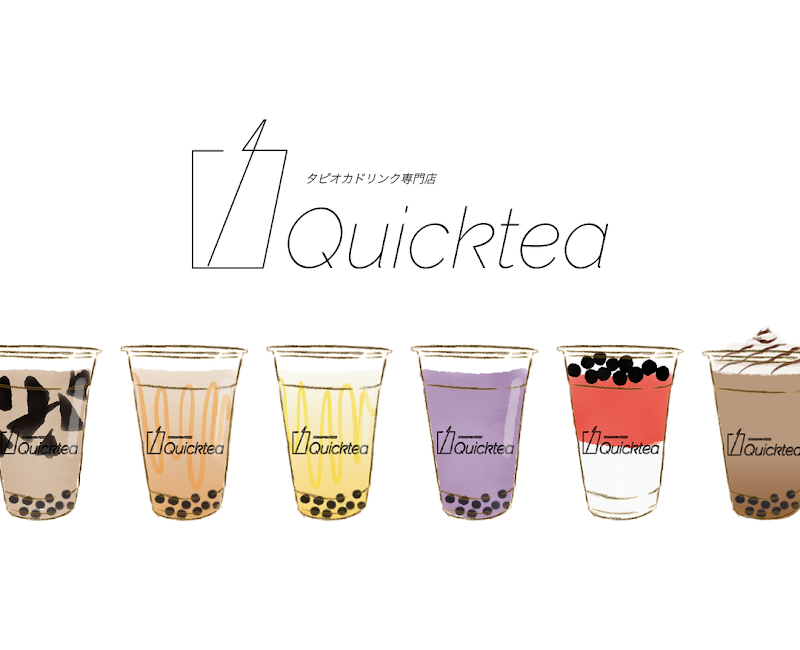Quicktea イオンモール大牟田店