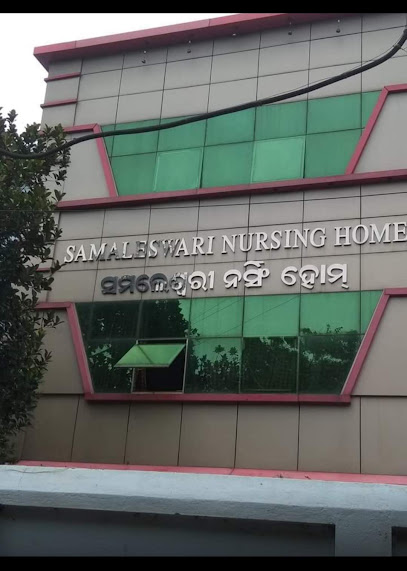 Samaleswari Nursing Home, Burla - Hospital in Burla , India