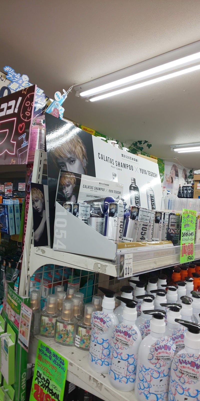 ドン キホーテ 太田店 群馬県太田市飯田町 ディスカウント ストア ディスカウント ストア グルコミ