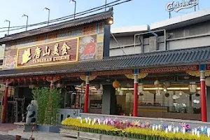 唐山美食Tangshan Cuisine Bukit Mertajam 201701001765 (1215915­U) image