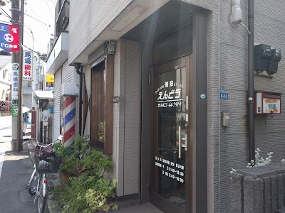 理容えんどう
