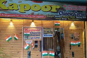 Kapoor Chinese Corner bathinda image