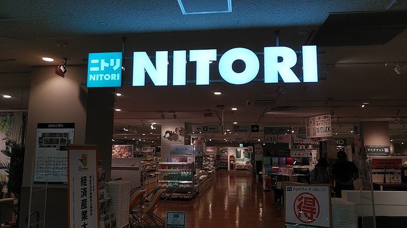 ニトリ 神戸コアキタマチ店