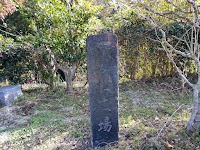 涼み松広場