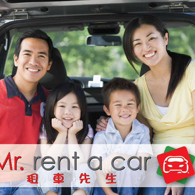 Mr. Rent A Car 租車先生