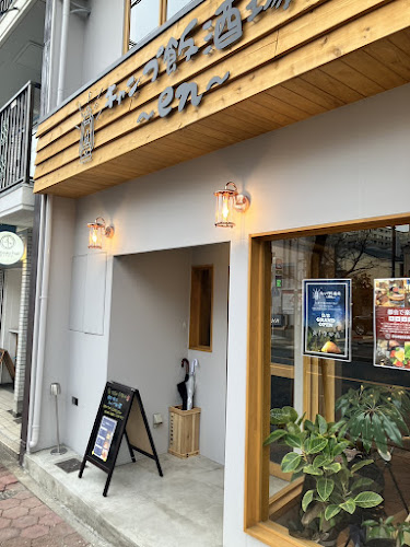 キャンプ飯酒場 ～en～(えん)