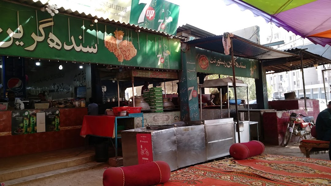 Sindh Green Restaurant